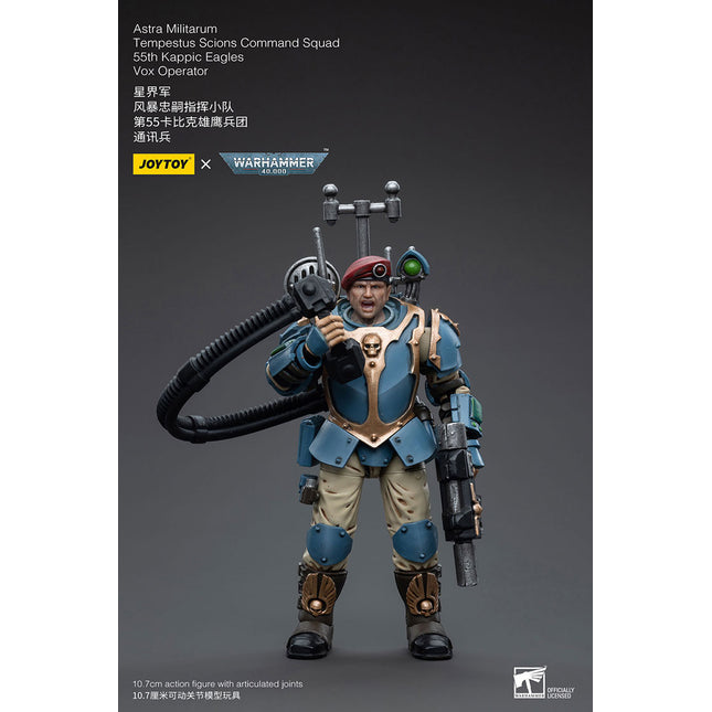 Warhammer 40k Action Figure 1/18 Astra Militarum Tempestus Scions Command Squad 55th Kappic Eagles Vox Operator