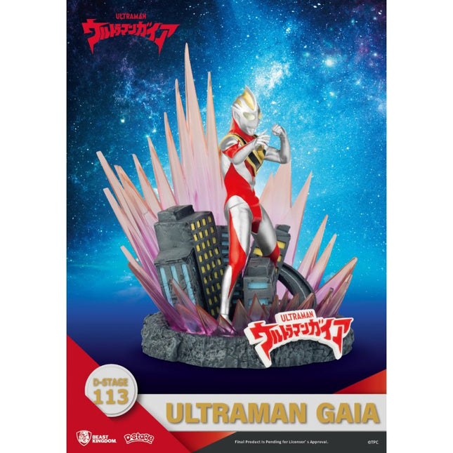 Beast Kingdom - DS-113 Ultraman-Gaia