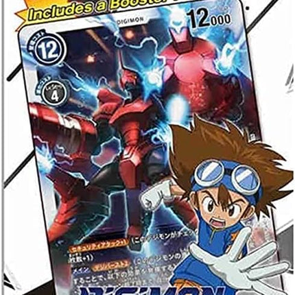 Digimon Card Game: Starter Deck Machine Black ST-5