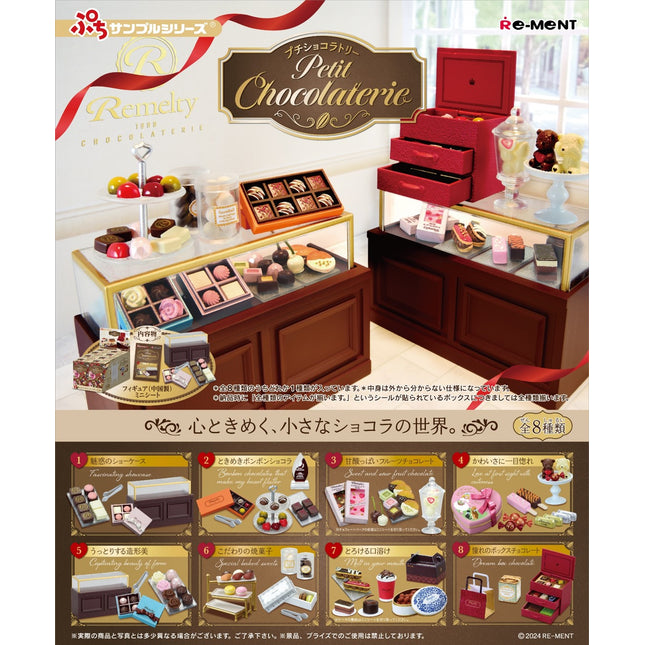 Re-Ment: Blind Box: Petit Chocolaterie Blind Box (Single or CDU)