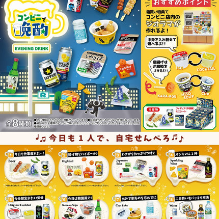 Re-Ment: Blind Box: Convenience Store Blind Box (Single or CDU)