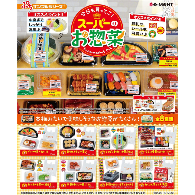 Re-Ment: Blind Box: Supermarket Deli Blind Box (Single or CDU)