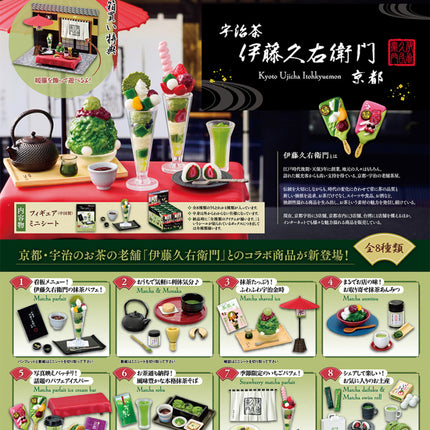 Re-Ment: Blind Box: Ito Kyuemon Tea Room Blind Box (Single or CDU)