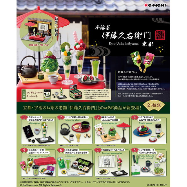 Re-Ment: Blind Box: Ito Kyuemon Tea Room Blind Box (Single or CDU)
