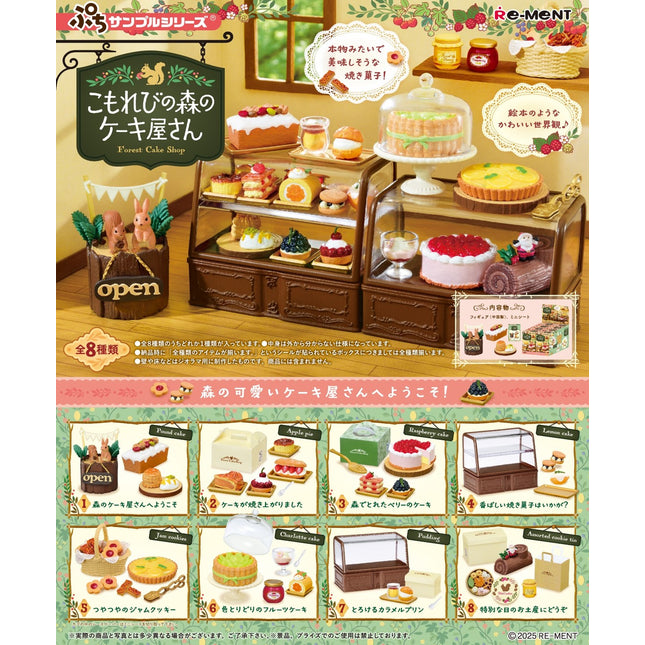 Re-Ment: Blind Box: Komorebi Patisserie Blind Box (Single or CDU)