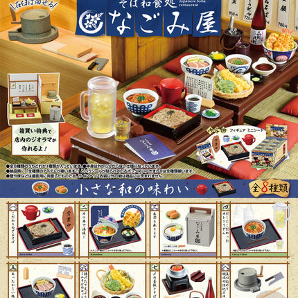 Re-Ment: Blind Box: Petit Soba Restaurant Blind Box (Single or CDU)