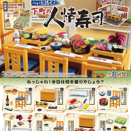 Re-Ment: Blind Box: Sushi Restaurant Blind Box (Single or CDU)