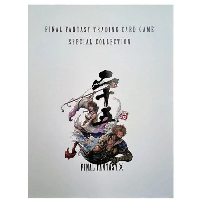 FINAL FANTASY TRADING CARD GAME SPECIAL COLLECTION FINAL FANTASY X (release date Jan 2027)