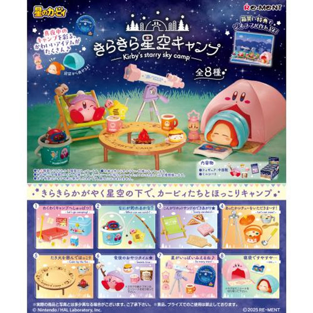 Re-Ment: Blind Box: Kirby Starry Night Camp Blind Box (Single or CDU)