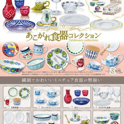 Re-Ment: Blind Box: Tableware Collection Blind Box (Single or CDU)
