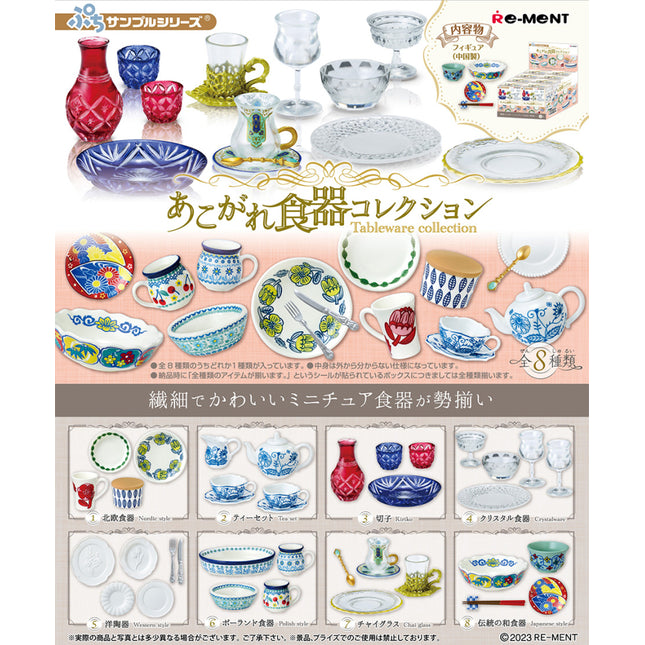 Re-Ment: Blind Box: Tableware Collection Blind Box (Single or CDU)