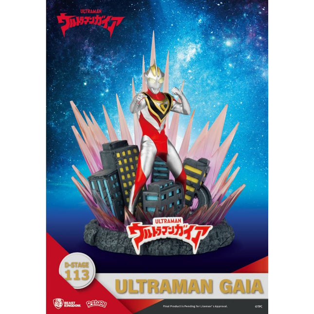 Beast Kingdom - DS-113 Ultraman-Gaia